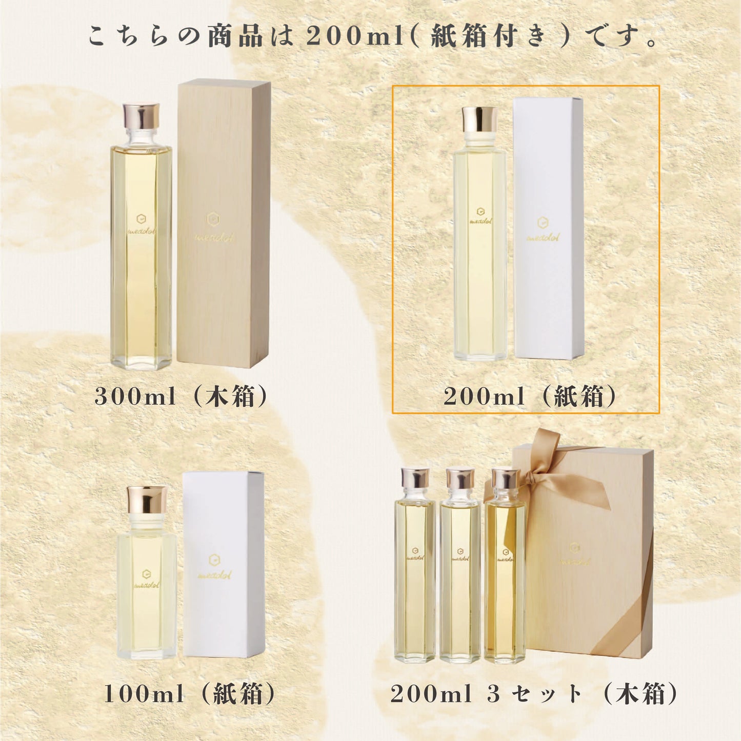 meadol 200ml