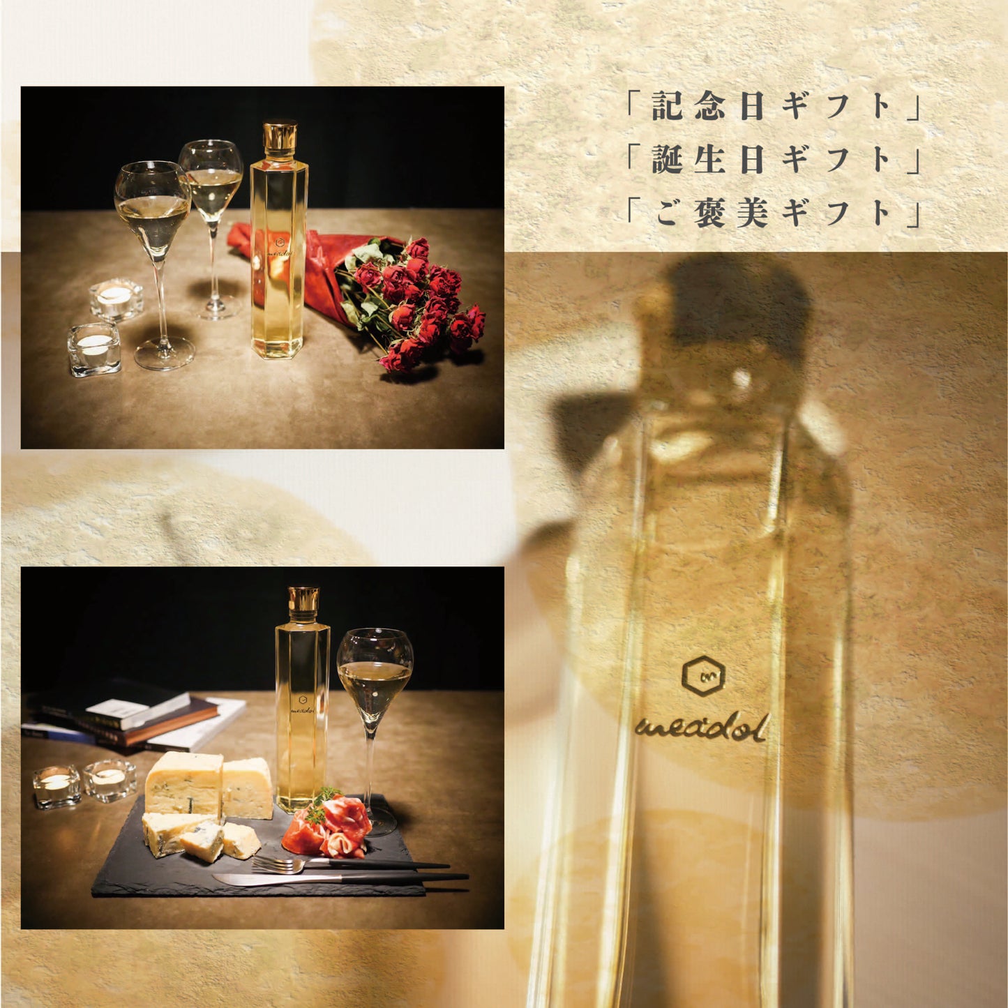 meadol 200ml