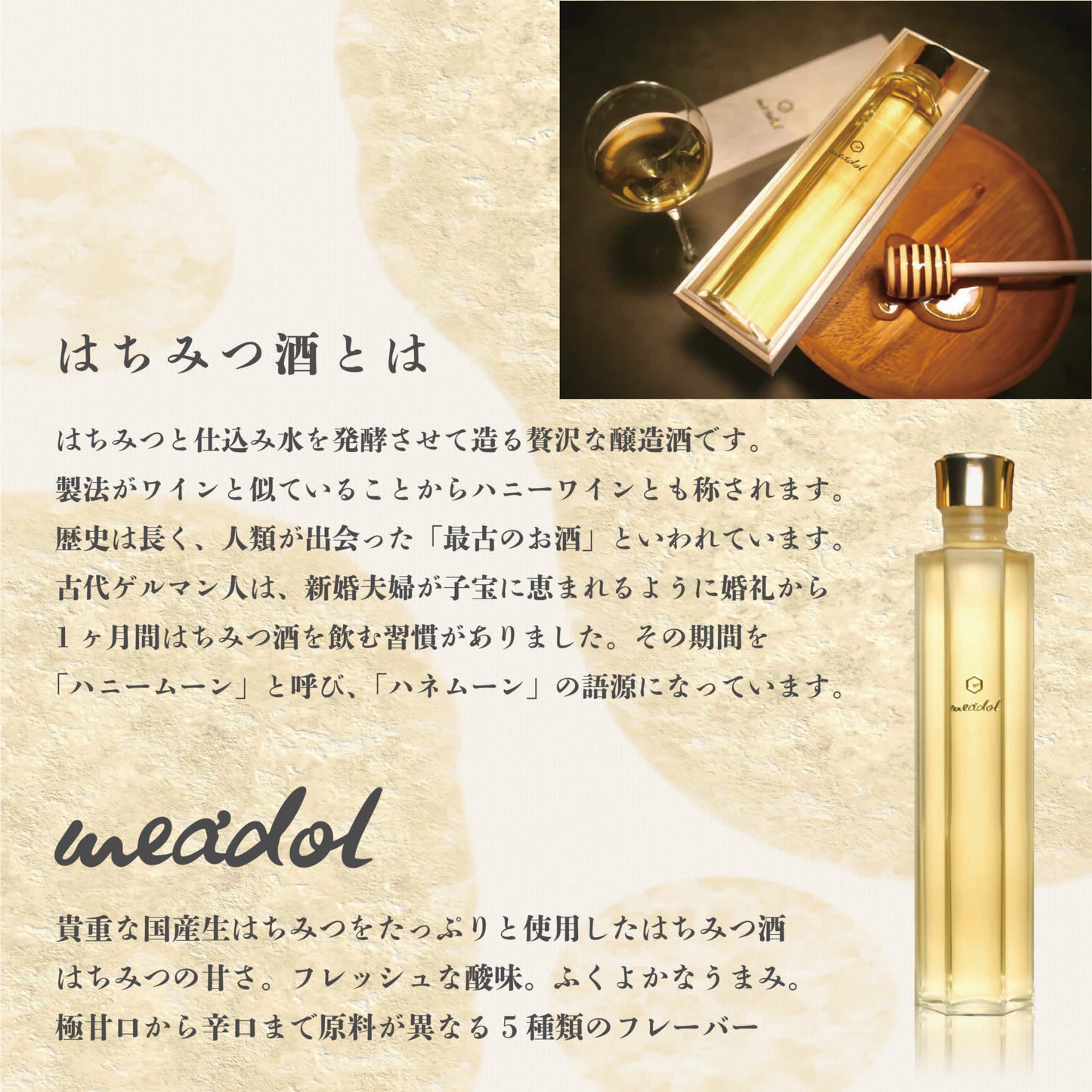 meadol 200ml