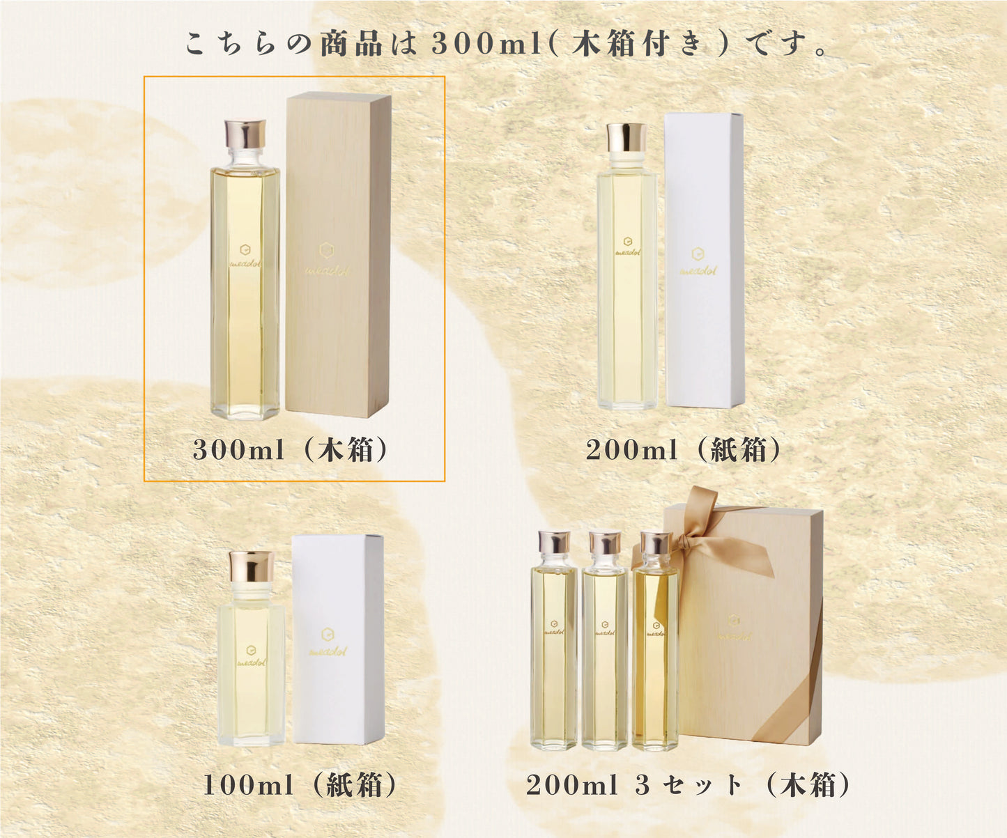 meadol 300ml