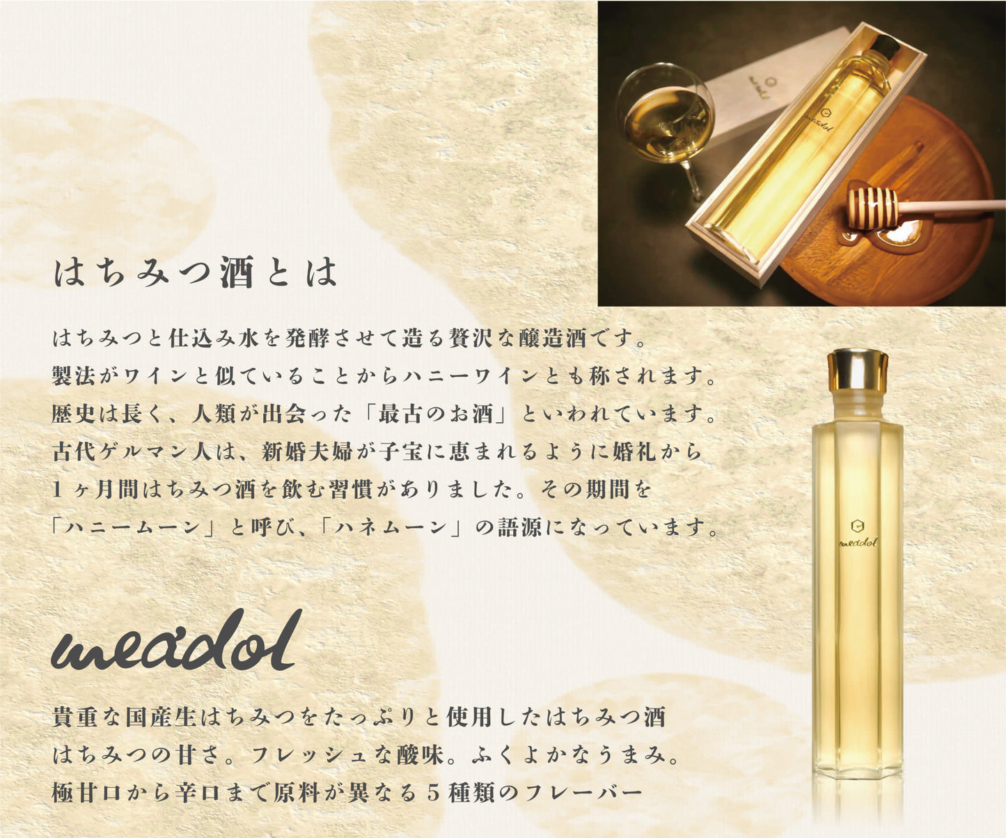 meadol 300ml
