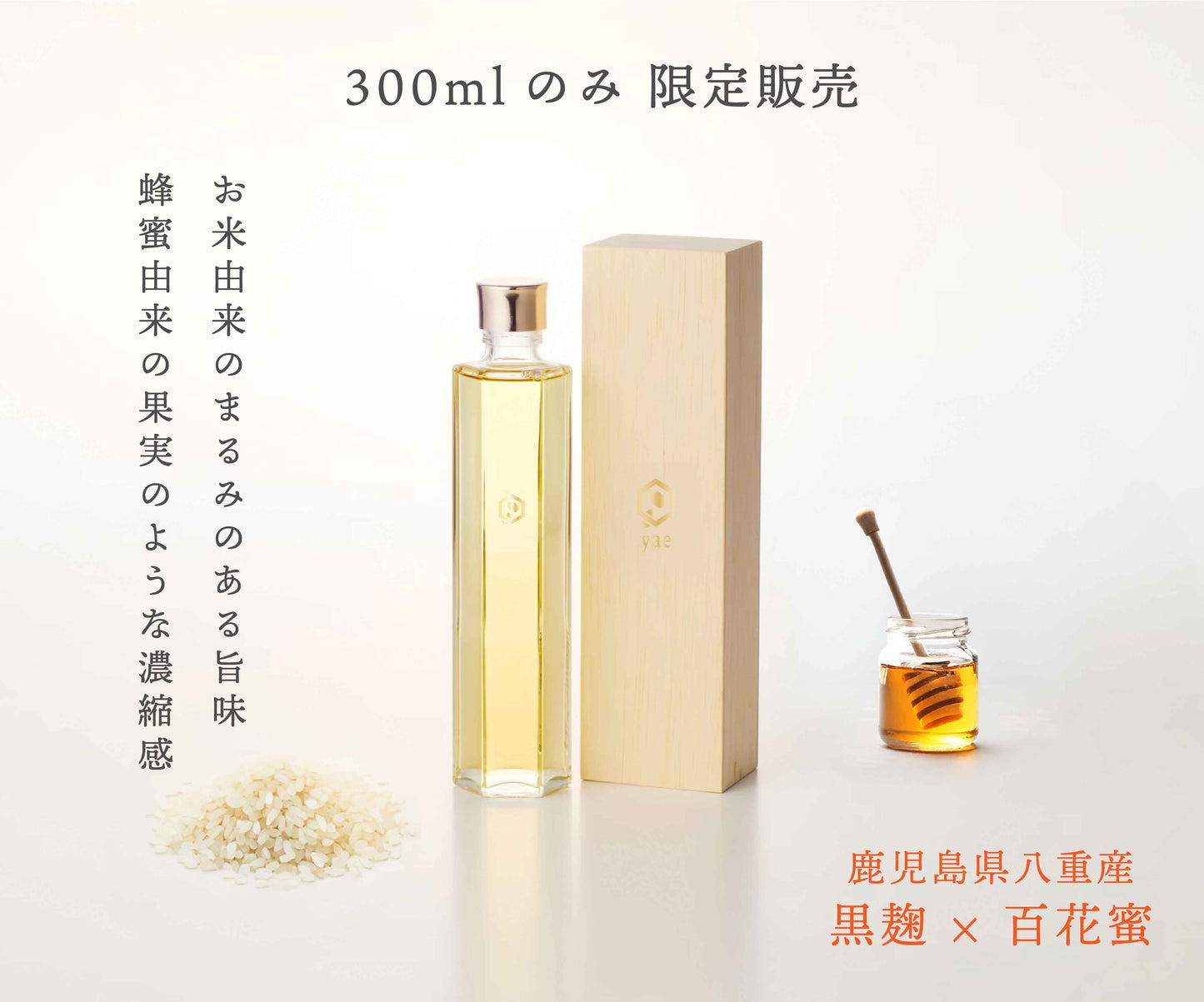 meadol -八重-