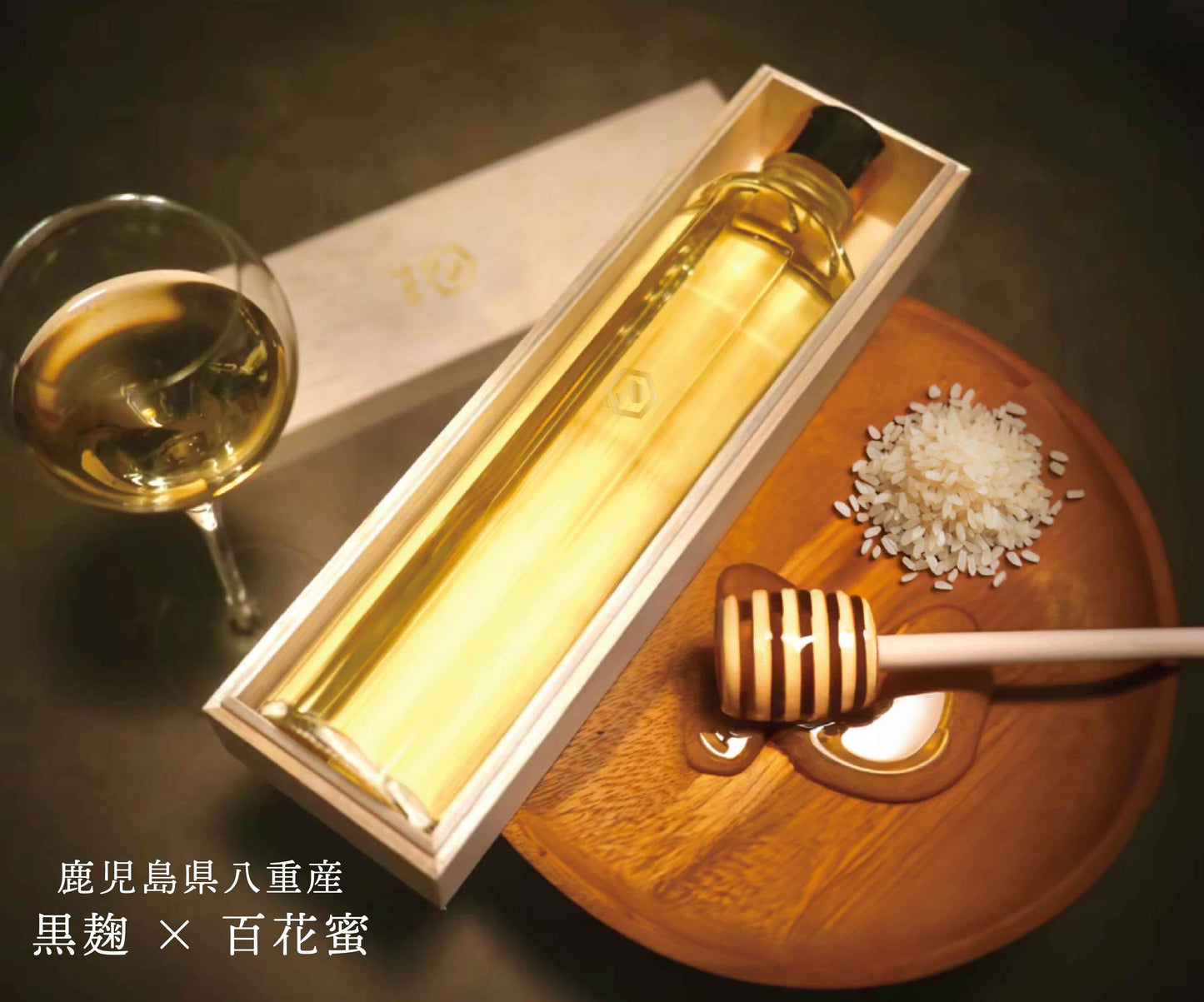 meadol -八重-