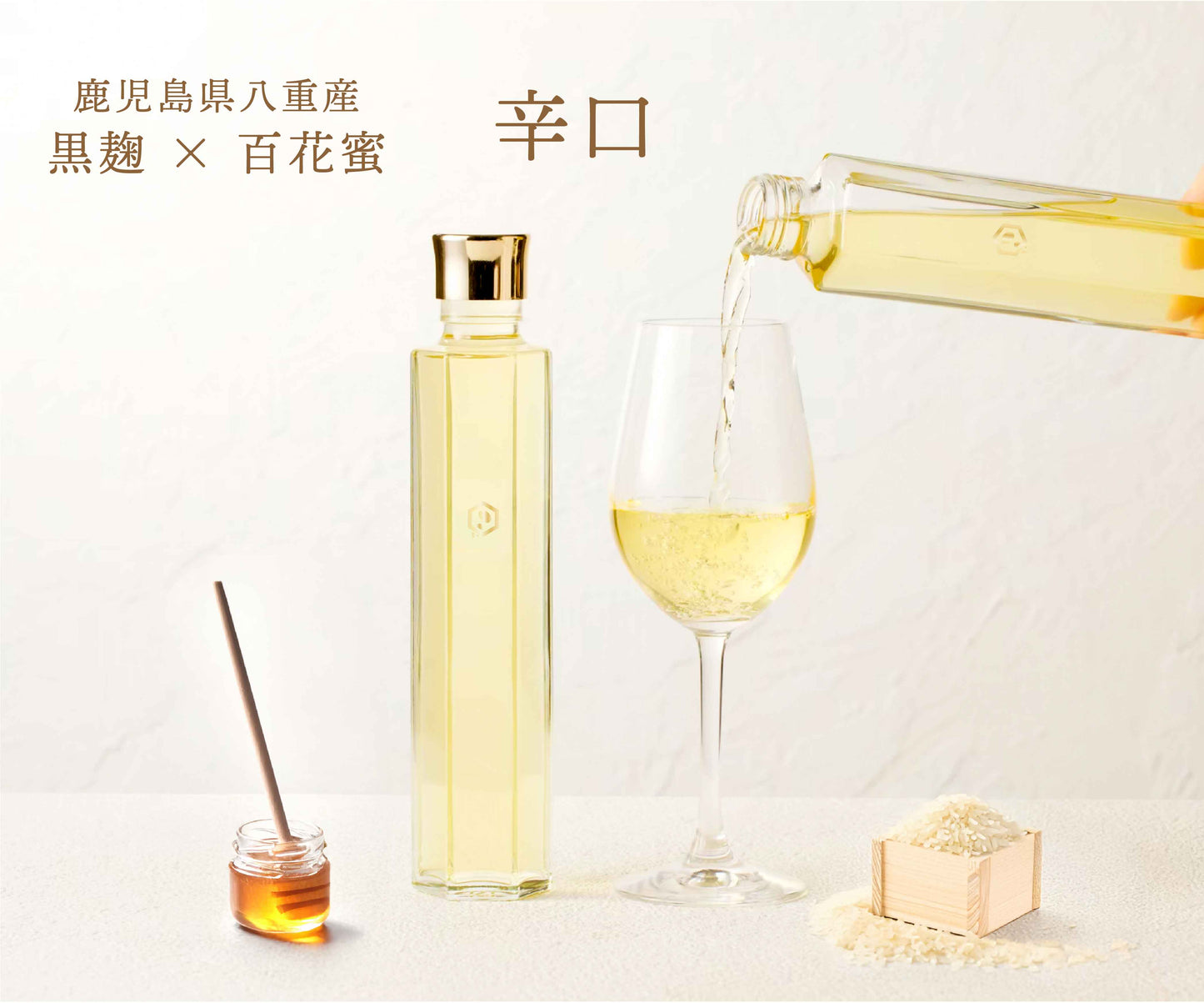 meadol -八重-