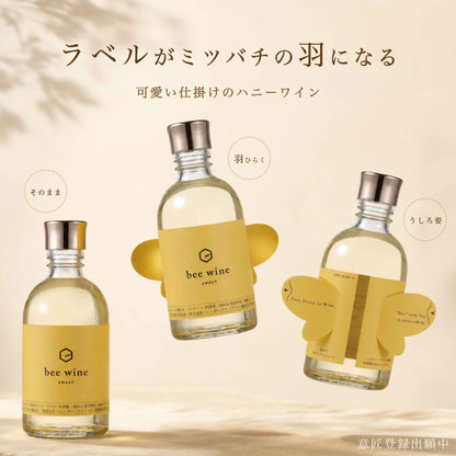 bee wine　sweet / dry