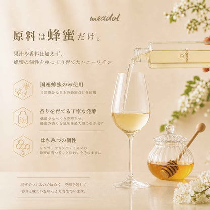 meadol 300ml