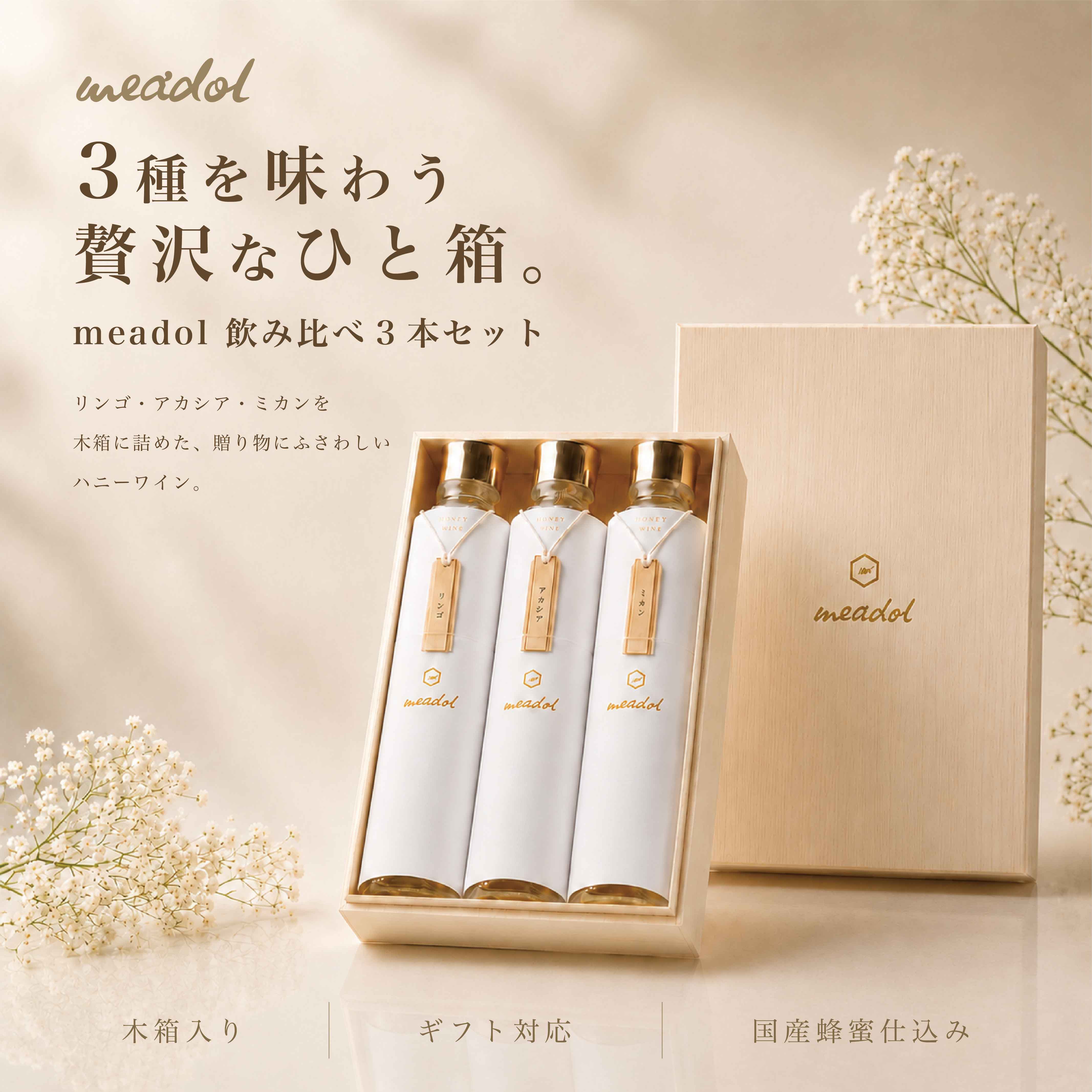 全商品一覧 – tagged 