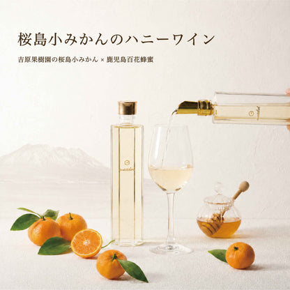 期間限定 meadol 桜島小みかんのハニーワイン