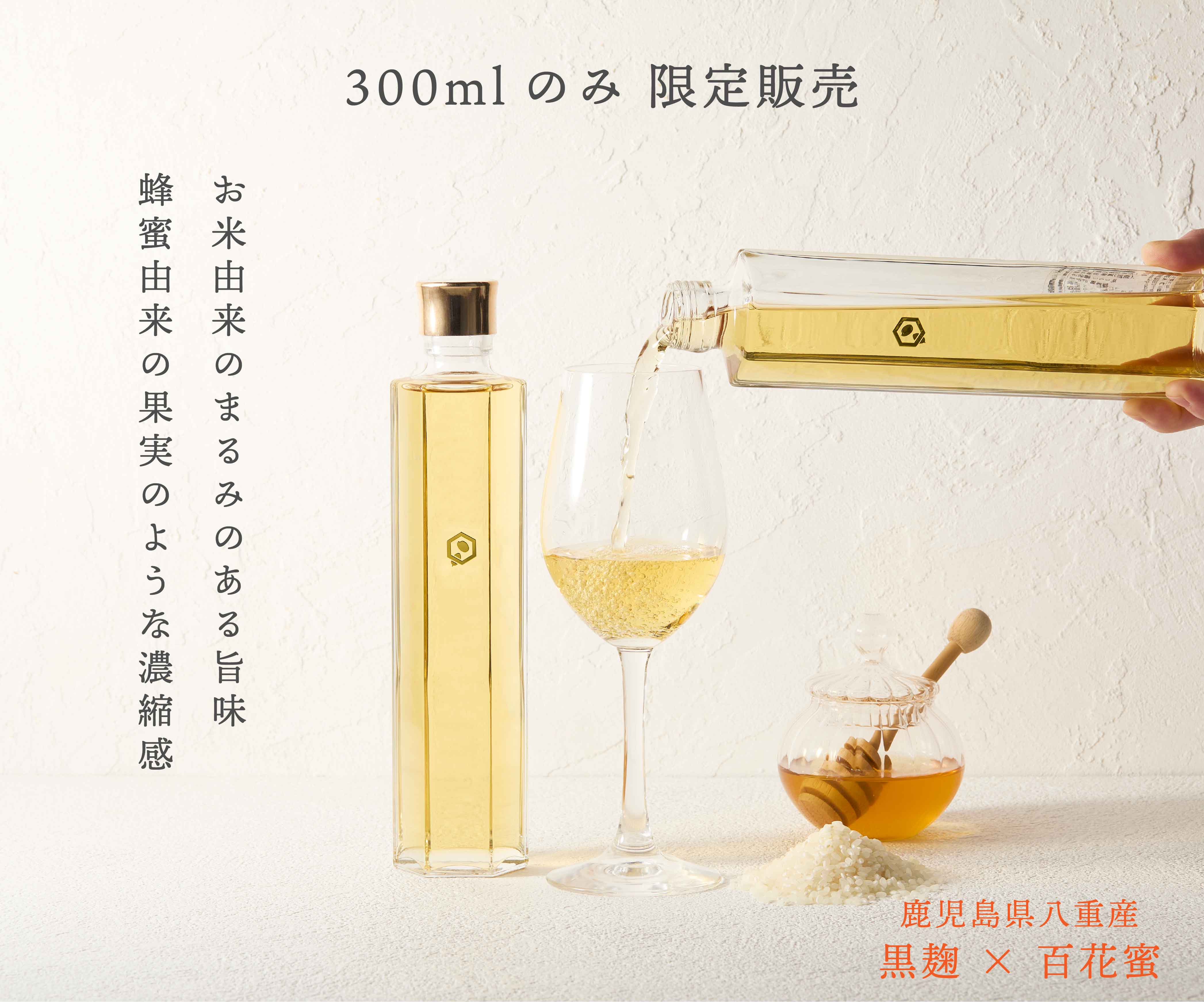 meadol -八重- – HONEY CRAFT