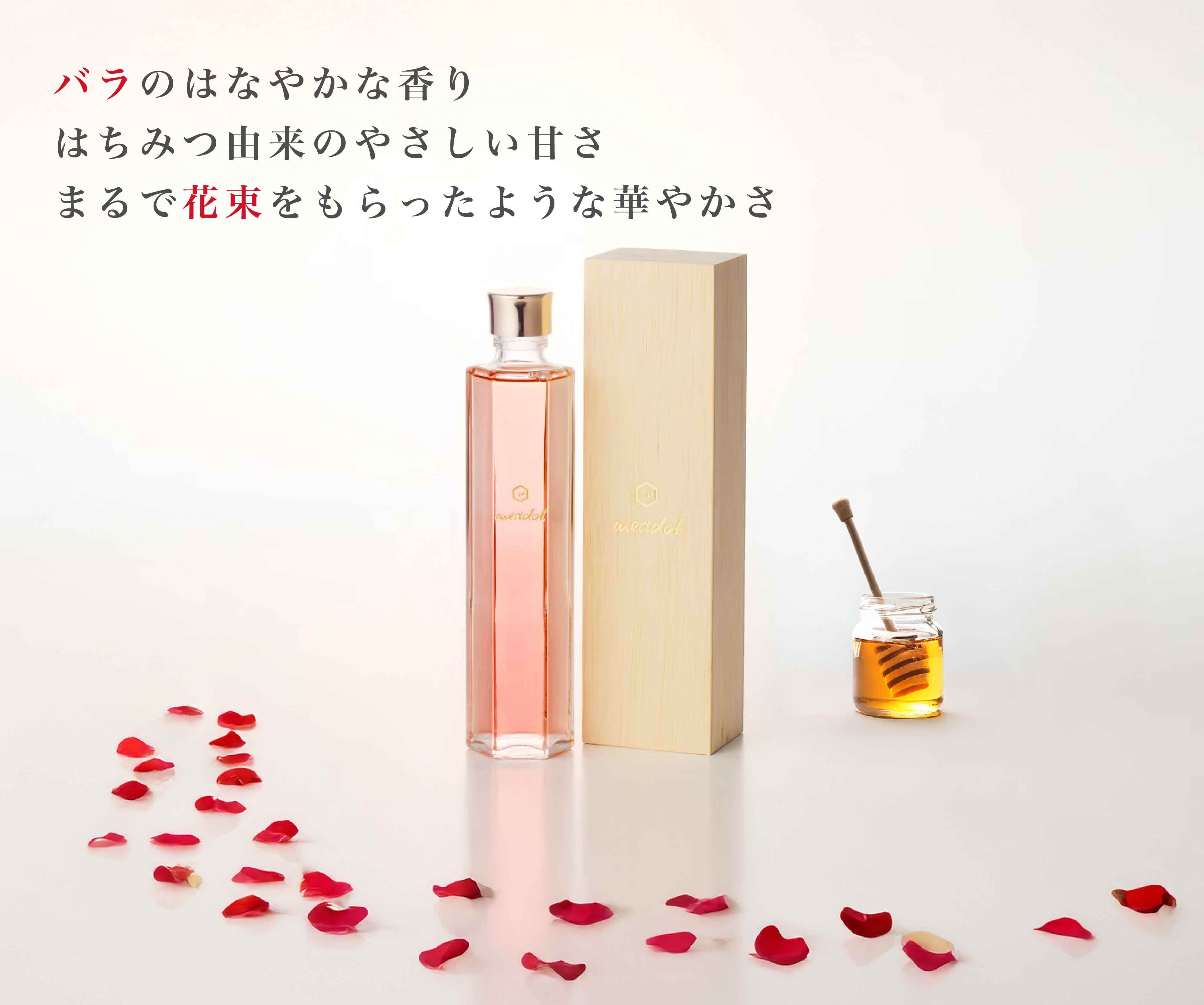 数量限定 meadol -バラ- – HONEY CRAFT