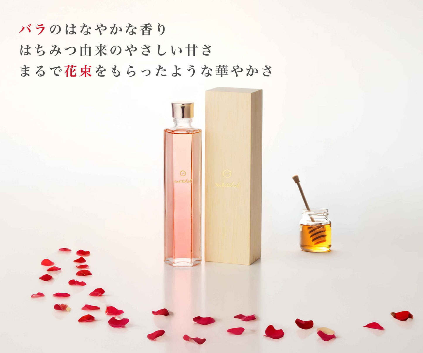 数量限定 meadol -バラ-