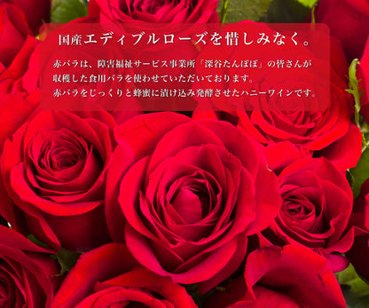 数量限定 meadol -バラ-