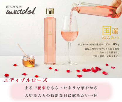 数量限定 meadol -バラ-