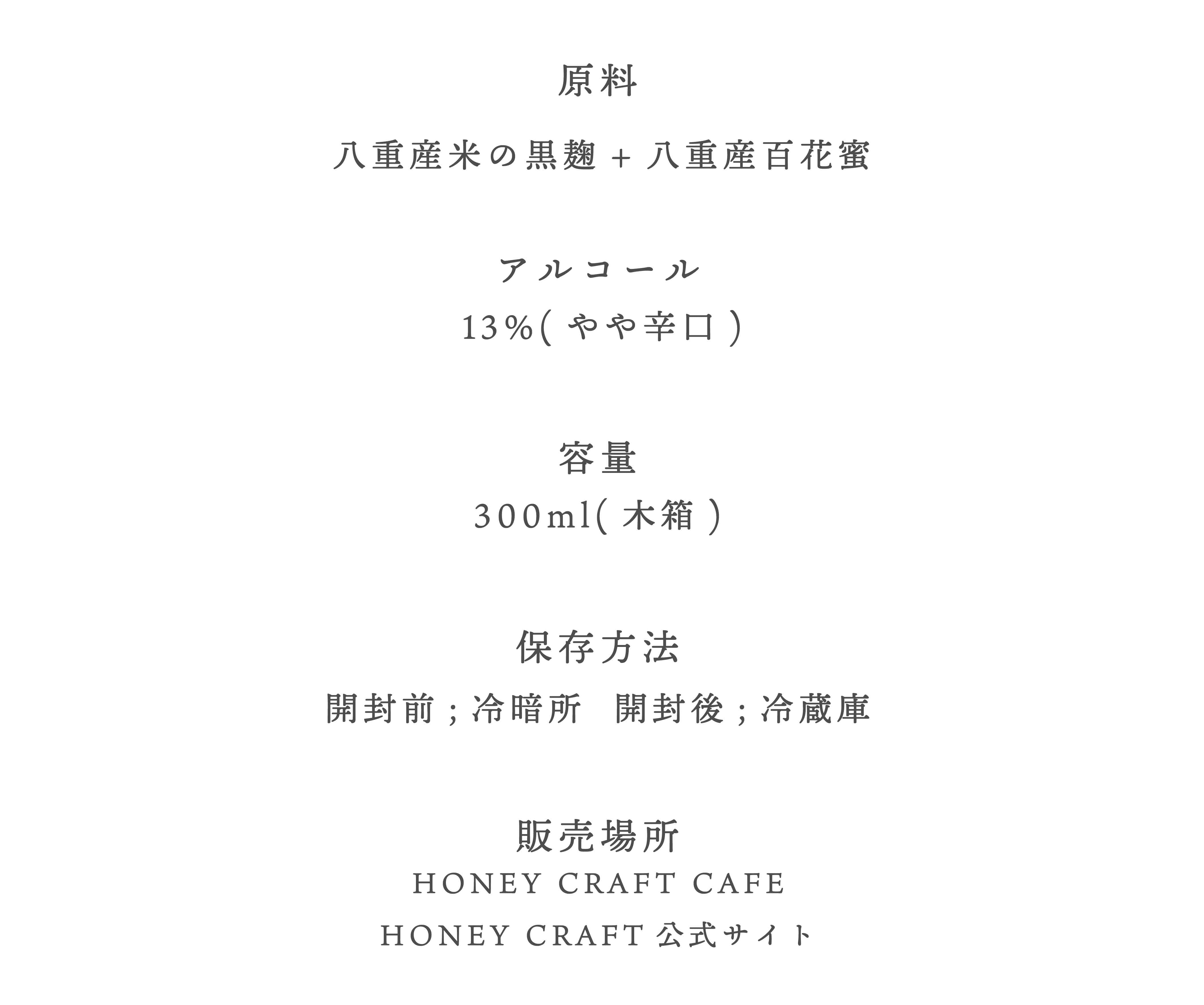 meadol -八重-