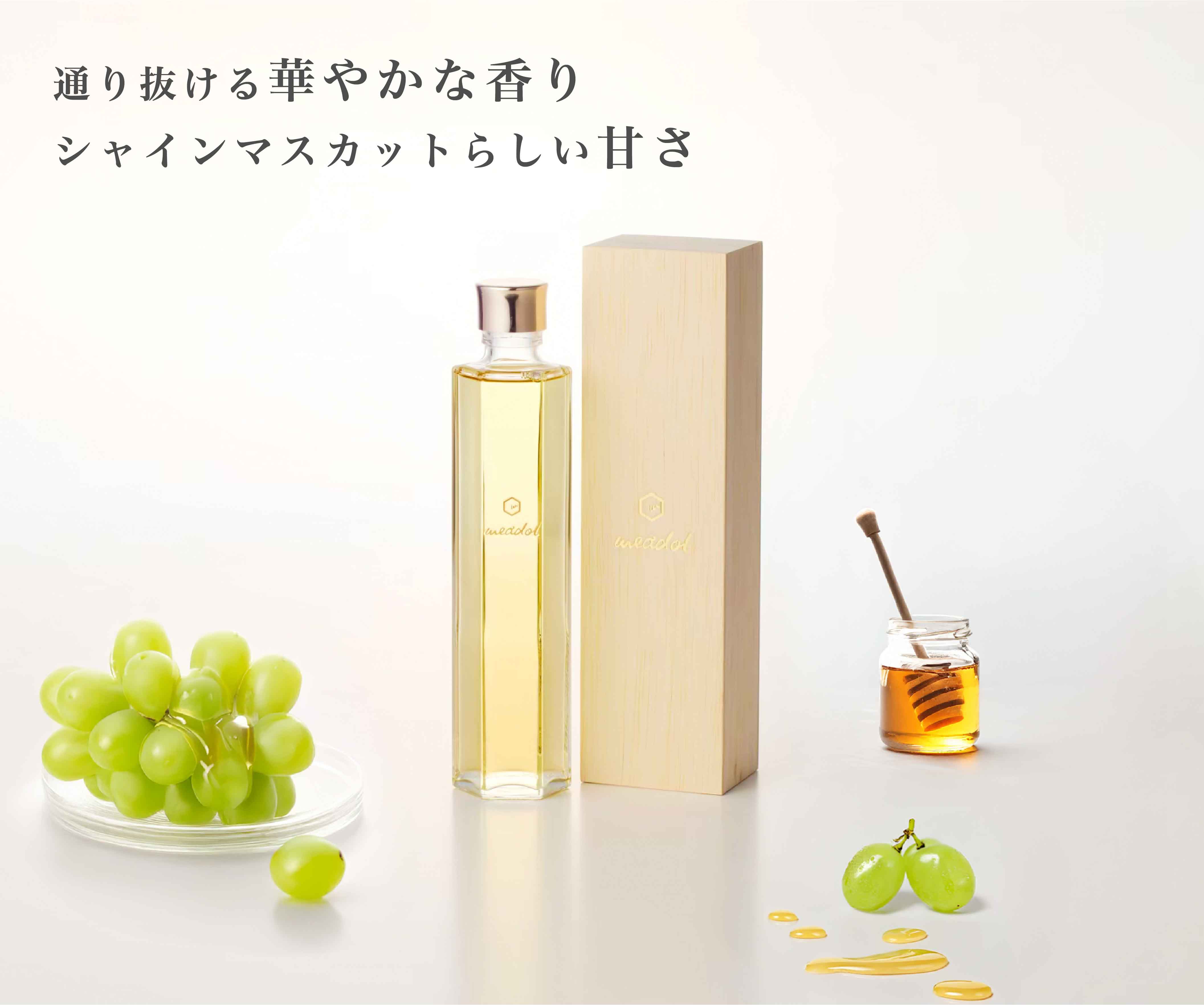 季節限定meadol -シャインマスカット- – HONEY CRAFT
