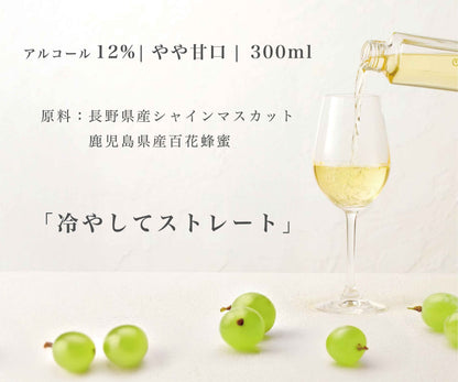 季節限定meadol -シャインマスカット-