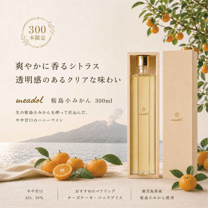 数量限定 meadol 桜島小みかんのハニーワイン
